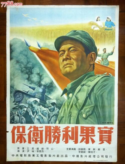 斯图加特传媒学院社会学文凭证书
